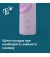 Зубная электрощетка PHILIPS Sonicare 4100 Series HX3689/44