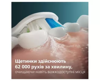 Зубная электрощетка PHILIPS Sonicare 5500 Series HX7110/02