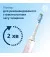 Зубная электрощетка PHILIPS Sonicare DiamondClean 9000 Series HX9911/84