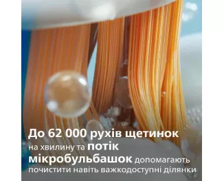 Зубна електрощітка PHILIPS Sonicare DiamondClean Prestige 9900 HX9992/11