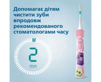 Зубна електрощітка PHILIPS Sonicare For Kids HX6352/42