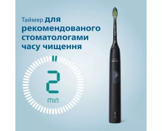 Зубная электрощетка PHILIPS Sonicare ProtectiveClean 4300 HX6800/44