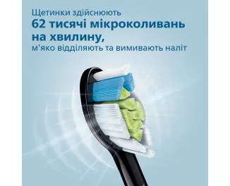 Зубная электрощетка PHILIPS Sonicare ProtectiveClean 4300 HX6800/44