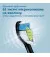 Зубная электрощетка PHILIPS Sonicare ProtectiveClean 4300 HX6800/44