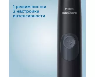 Зубная электрощетка PHILIPS Sonicare ProtectiveClean 4300 HX6800/87
