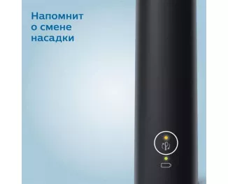 Зубная электрощетка PHILIPS Sonicare ProtectiveClean 4300 HX6800/87