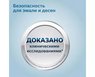 Зубная электрощетка PHILIPS Sonicare ProtectiveClean 4300 HX6800/87