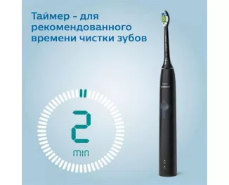 Зубная электрощетка PHILIPS Sonicare ProtectiveClean 4300 HX6800/87