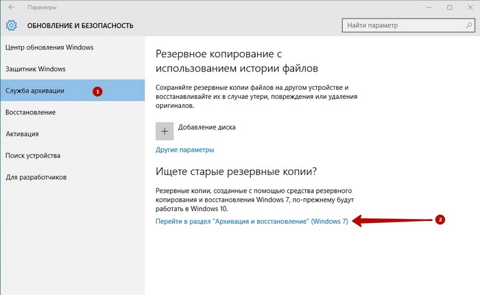 Что такое восстановление системы? - Служба поддержки Майкрософт